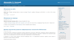 Desktop Screenshot of karaush.ru